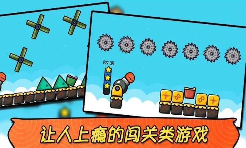 蘑菇射擊