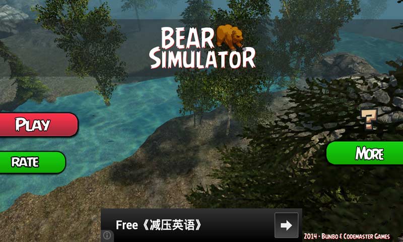 模擬狗熊