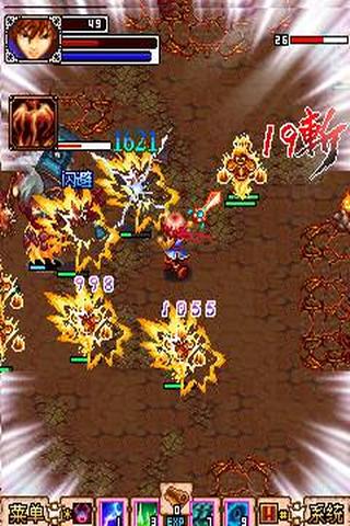 軒轅天下之神魔傳說
