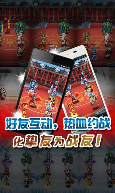 仙魔劍霸天神器
