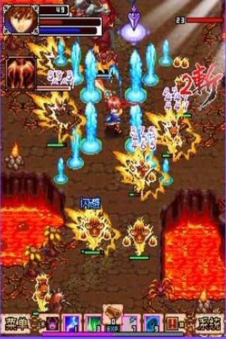 軒轅天下之神魔傳說