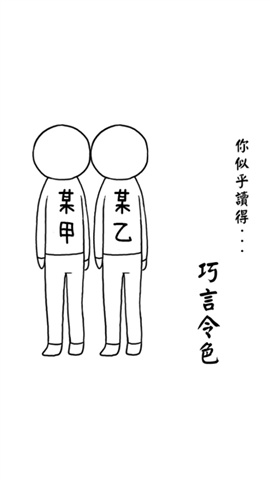 閱讀空氣