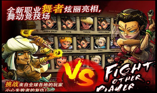 魔界勇士
