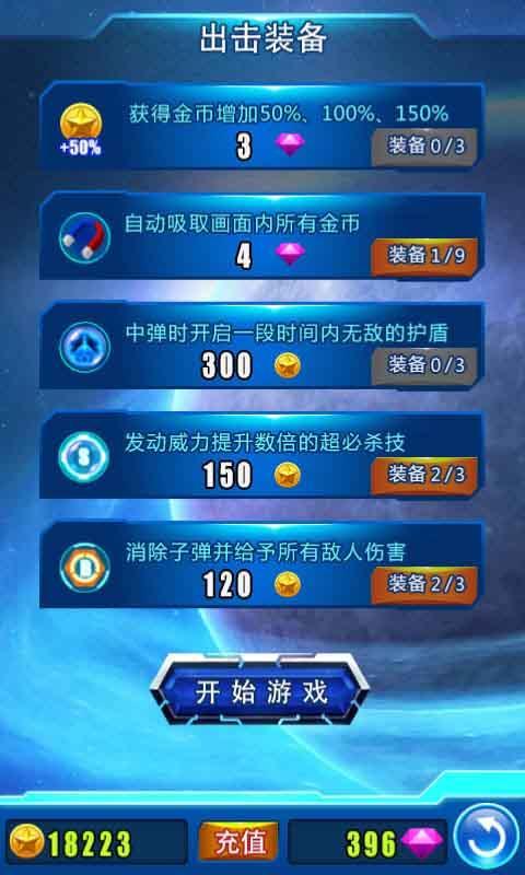 閃電飛機(jī)
