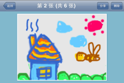 寶寶涂吧
