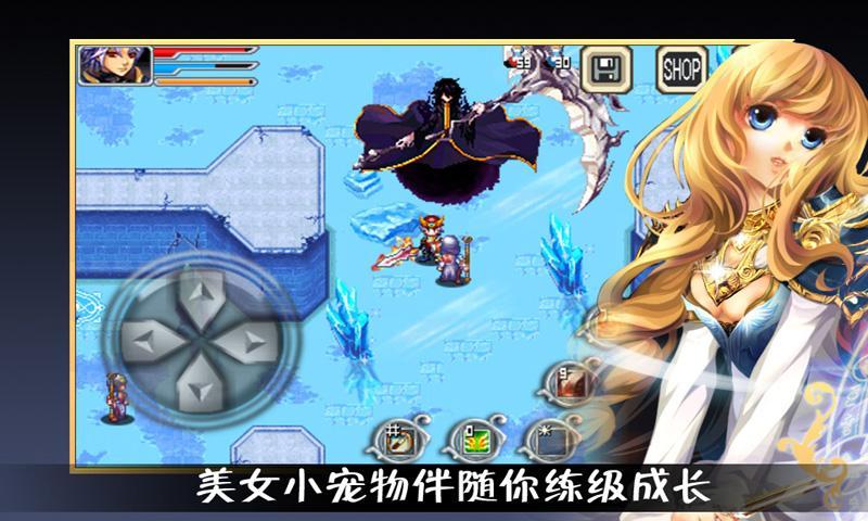 觸摸斗士