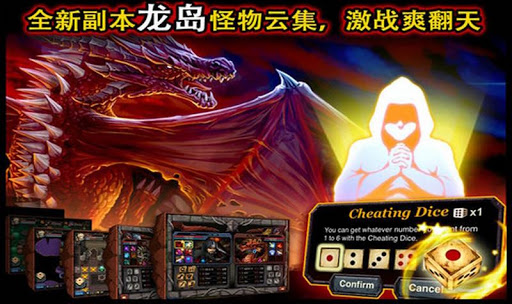 魔界勇士