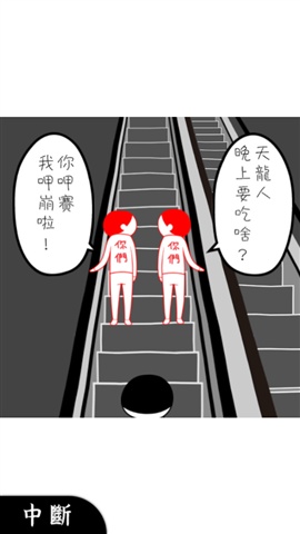 閱讀空氣