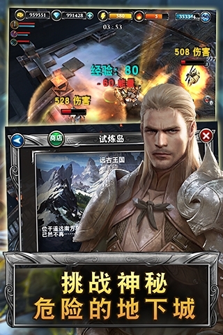 榮譽(yù)征途