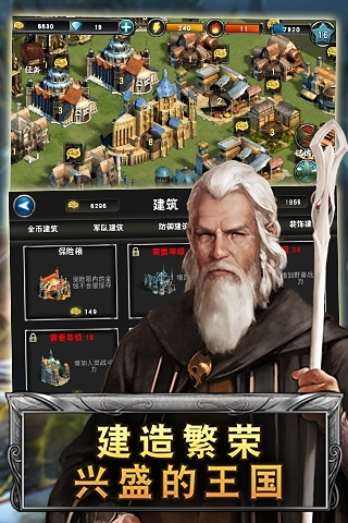 榮譽(yù)征途