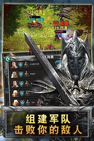 榮譽(yù)征途