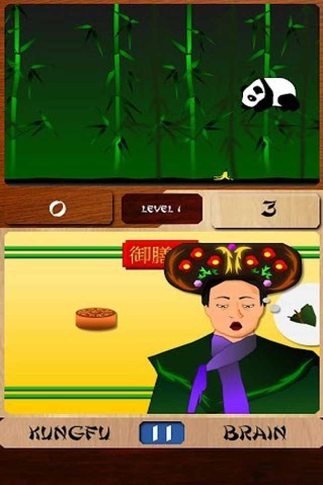 功夫大腦