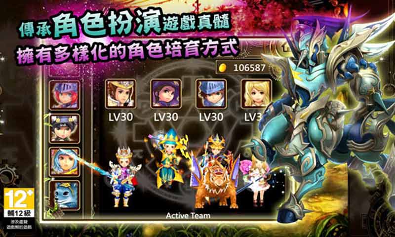 魔導小英雄