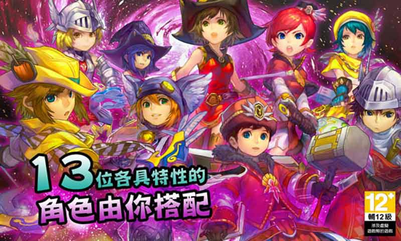 魔導小英雄