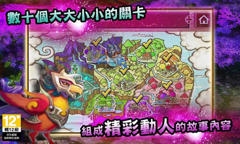 魔導小英雄