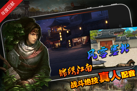 左右三國(guó)