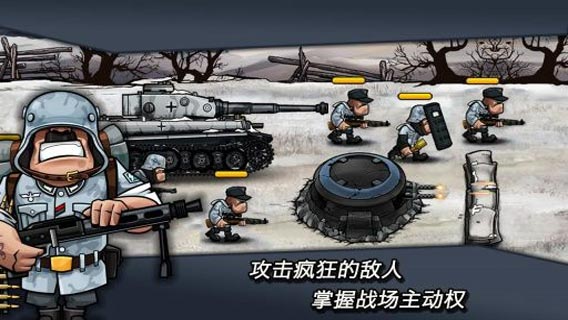 戰爭強國