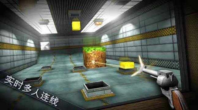 射击对决2