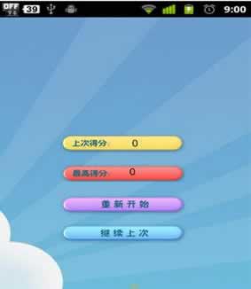 寵物連連看
