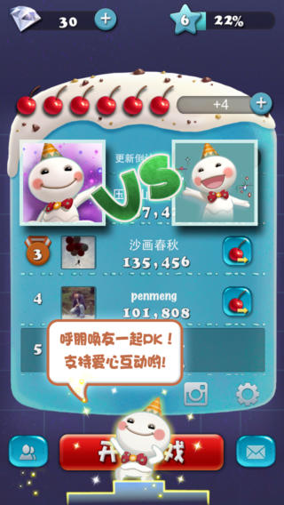 口袋生肖 游戲