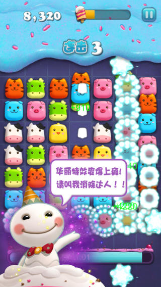 口袋生肖 游戲