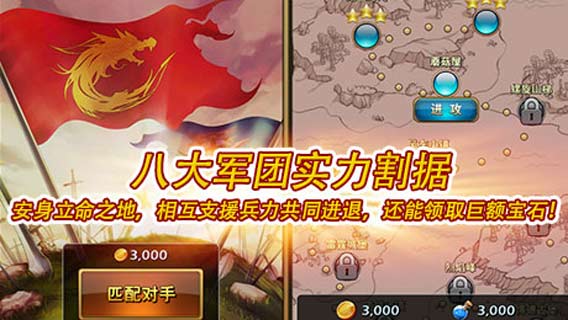 迷你帝國