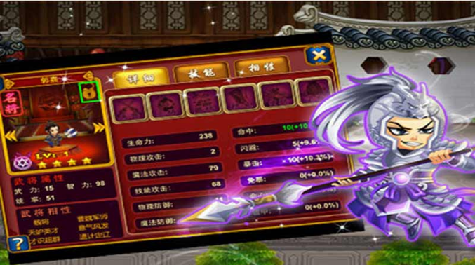 天天戳吕布 九游版