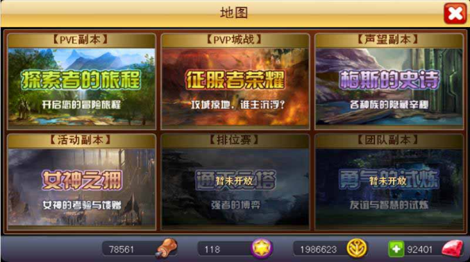 利刃戰錘
