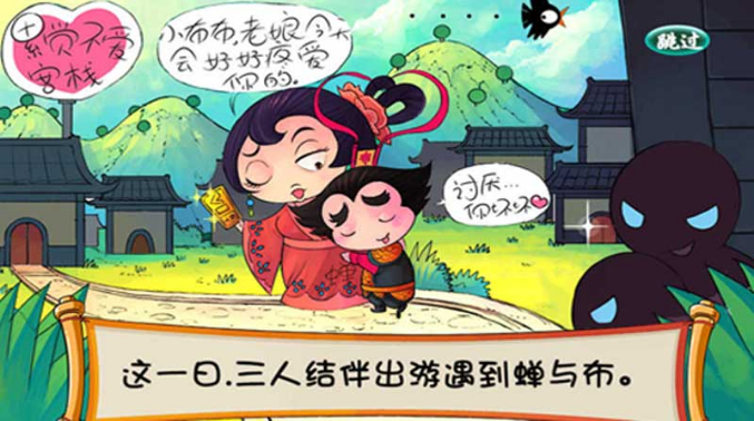 天天戳吕布 九游版