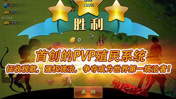 迷你帝國