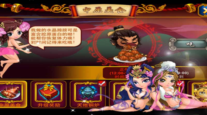 天天戳吕布 九游版