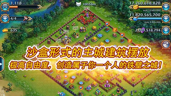 迷你帝國