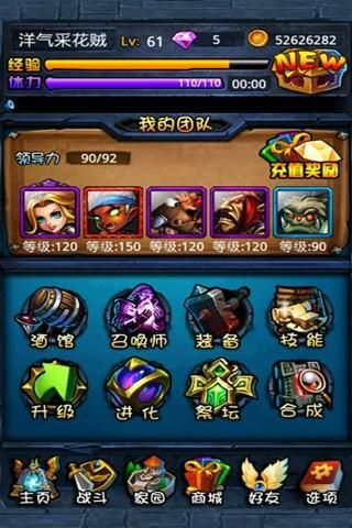 倒塔聯盟