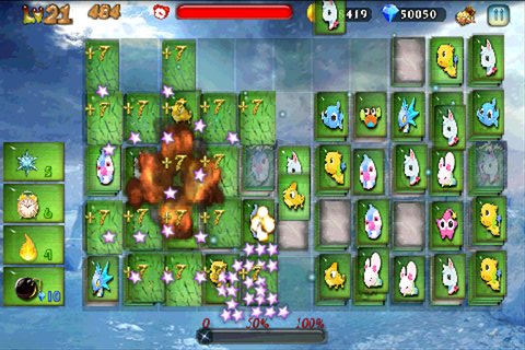 破壞方塊2