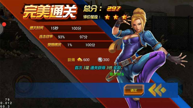 瘋狂格斗