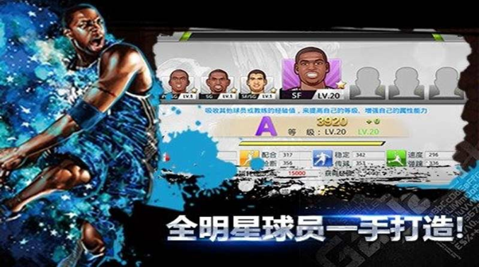 全民籃球