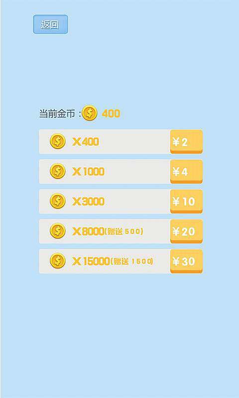 消滅小三