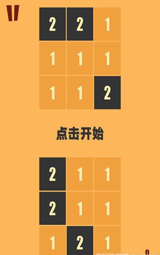 鏡面魔方