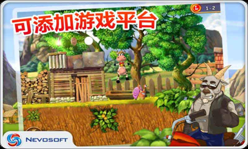 奶牛超人