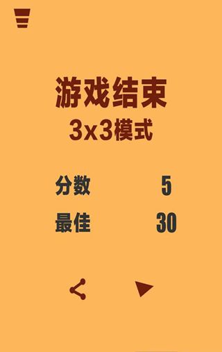 鏡面魔方