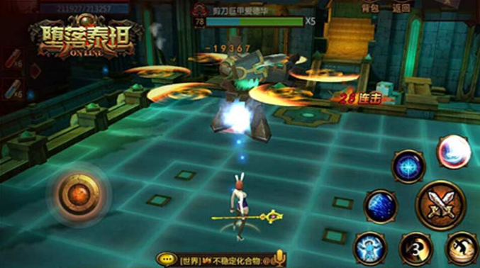 墮落泰坦