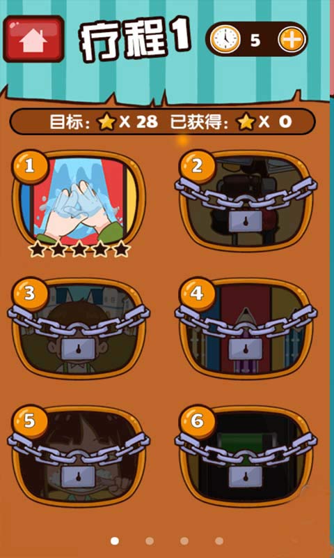 史上最難強迫癥游戲