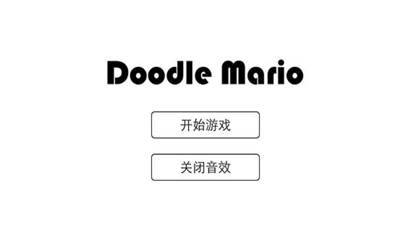 涂鴉瑪麗奧
