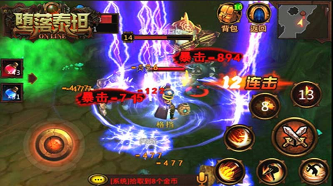 墮落泰坦