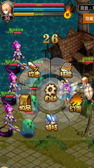 獸獸Q傳