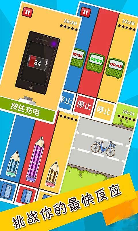 史上最難強迫癥游戲