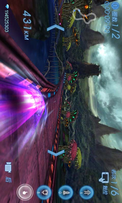 3D太空飛車