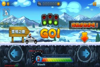天天賽車