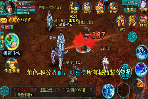 喲狐貍精