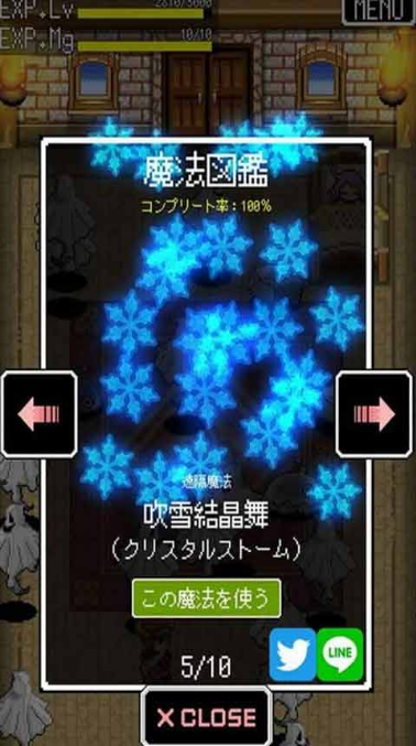 家里蹲勇者